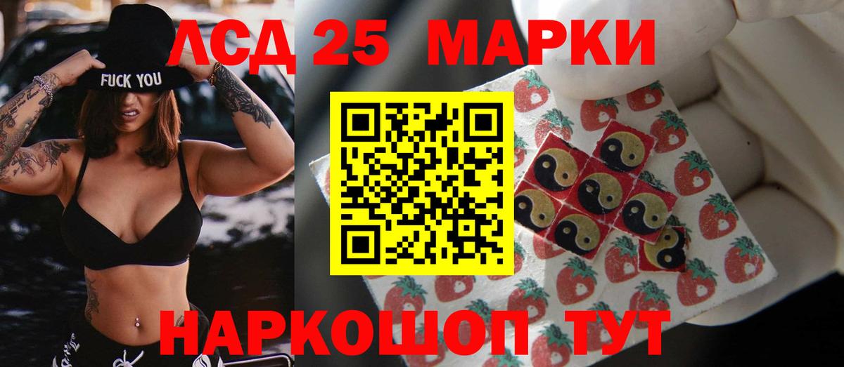 Сафоново    tor  Вход с VPN  Лсд 25 экстази кислота 