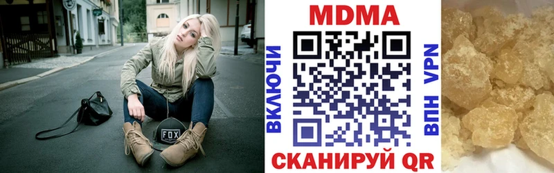 площадка Telegram  Сафоново  МДМА молли 