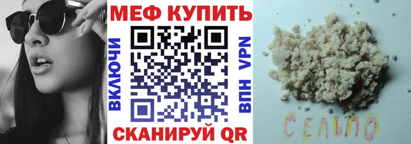 МЯУ-МЯУ мяу мяу  дарнет шоп  Сафоново 