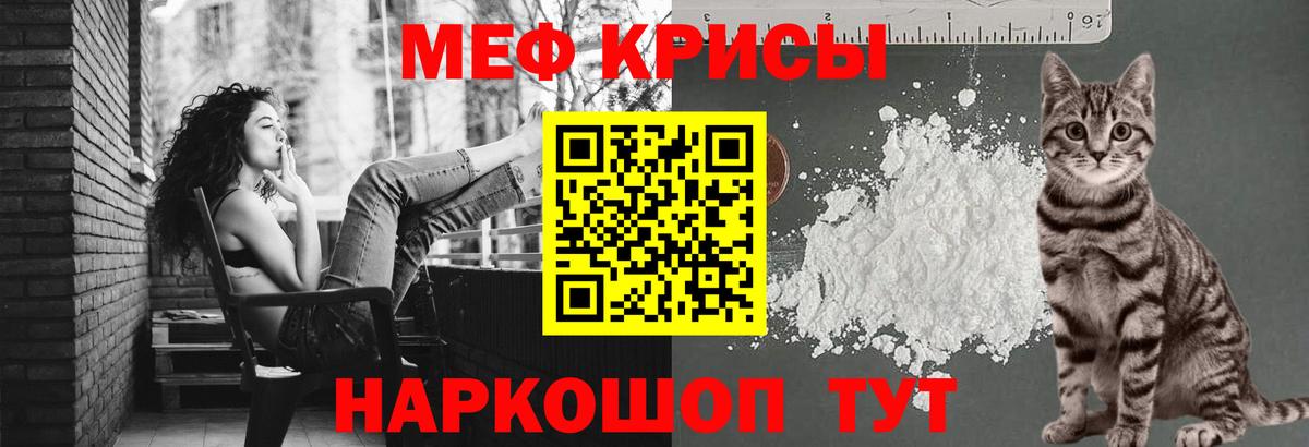 МЕФ мука Сафоново