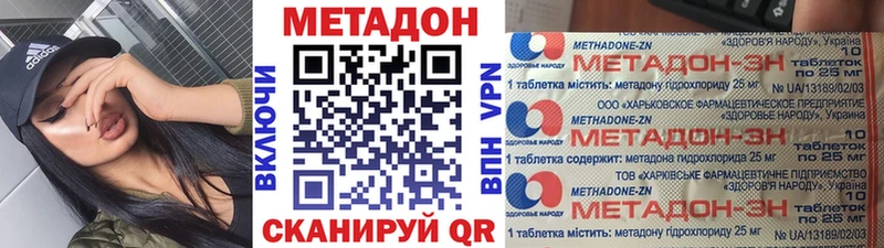 Метадон мёд  Сафоново 