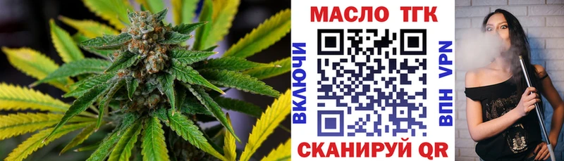 Дистиллят ТГК концентрат Сафоново