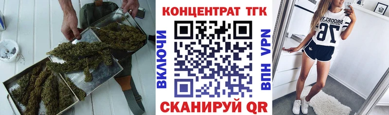 Дистиллят ТГК THC oil  дарк нет Telegram  Сафоново 