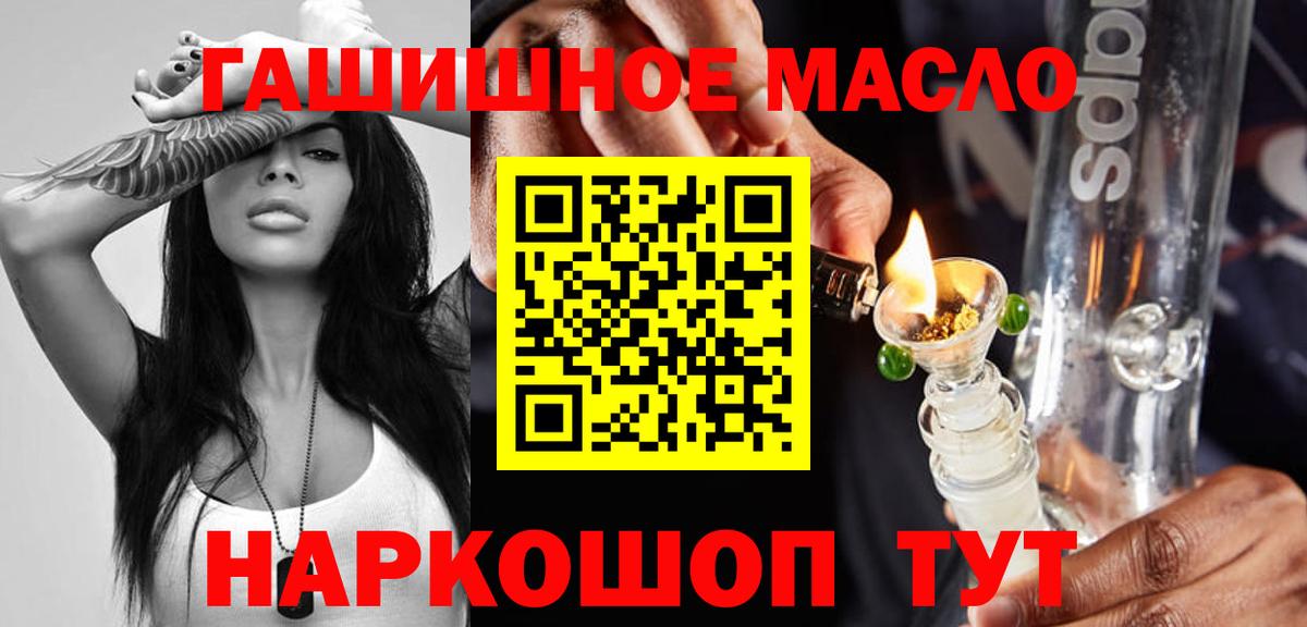 КОКАИН  Вход с VPN  LSD-25  Сафоново  ГАШИШ  Меф МЯУ МЯУ кристаллы  Бошки Шишки  МЕТАДОН 