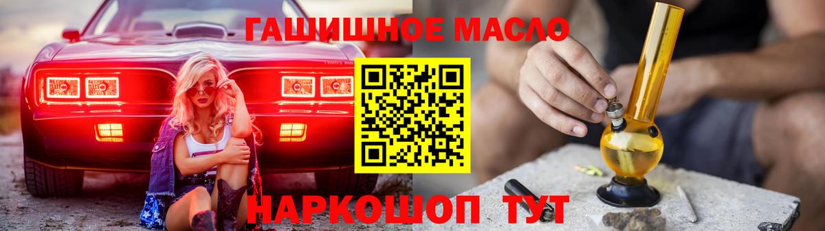 ТГК жижа  Дистиллят ТГК вейп с тгк  hydra ссылка  Сафоново  Вход с VPN 