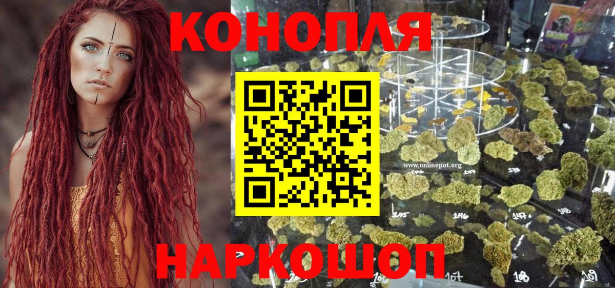 Конопля планчик  Конопля конопля  МАРИХУАНА ГИДРОПОН  Сафоново  Вход с VPN  МАРИХУАНА Bruce Banner 